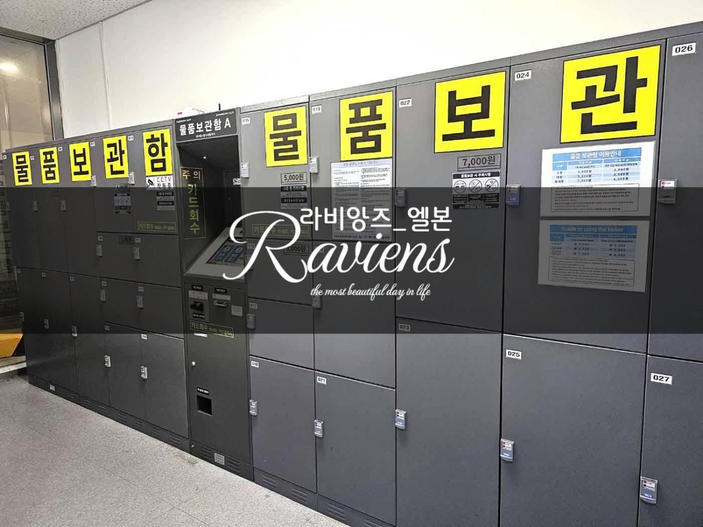 釜山 Raviens라비앙즈酒店 外观 照片