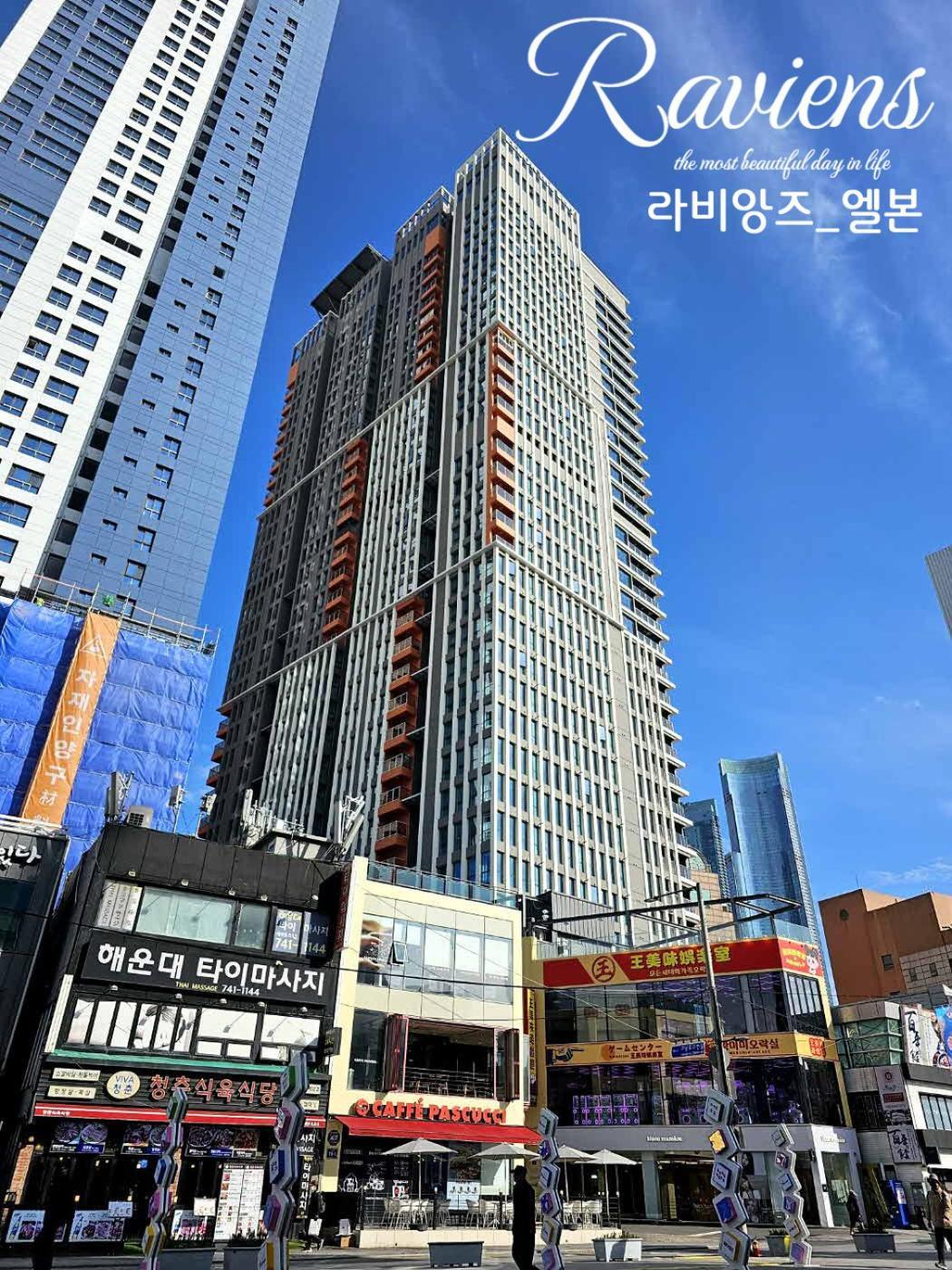 釜山 Raviens라비앙즈酒店 外观 照片
