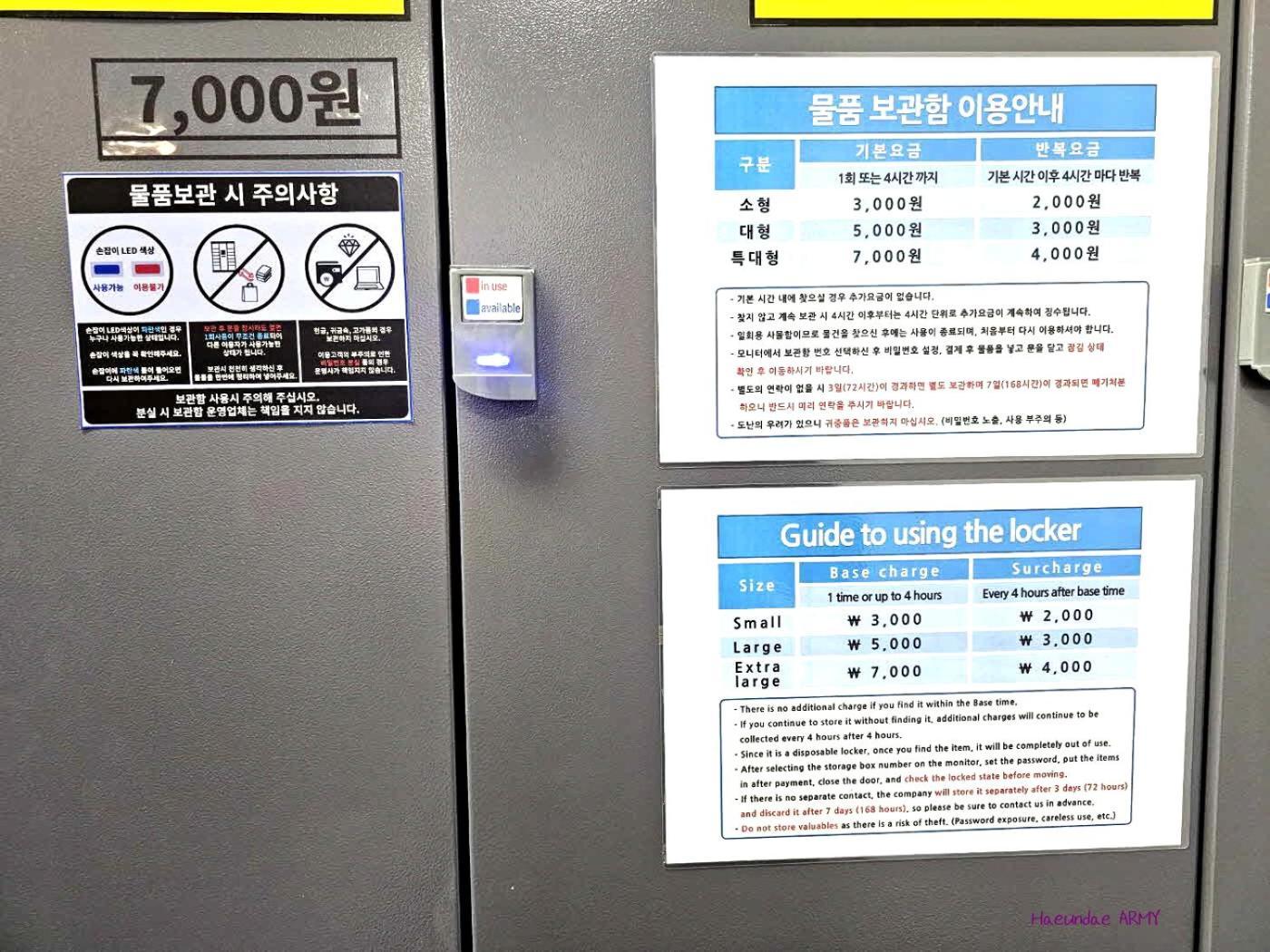 釜山 Raviens라비앙즈酒店 外观 照片